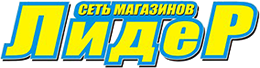 Магазин Лидер Одоев Официальный Сайт